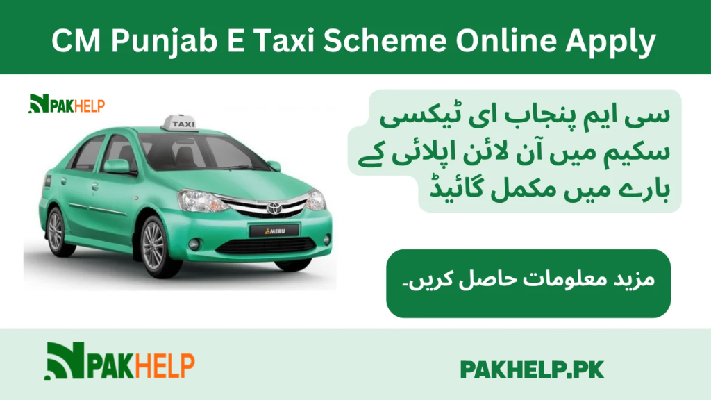 CM Punjab Green E-Taxi Scheme