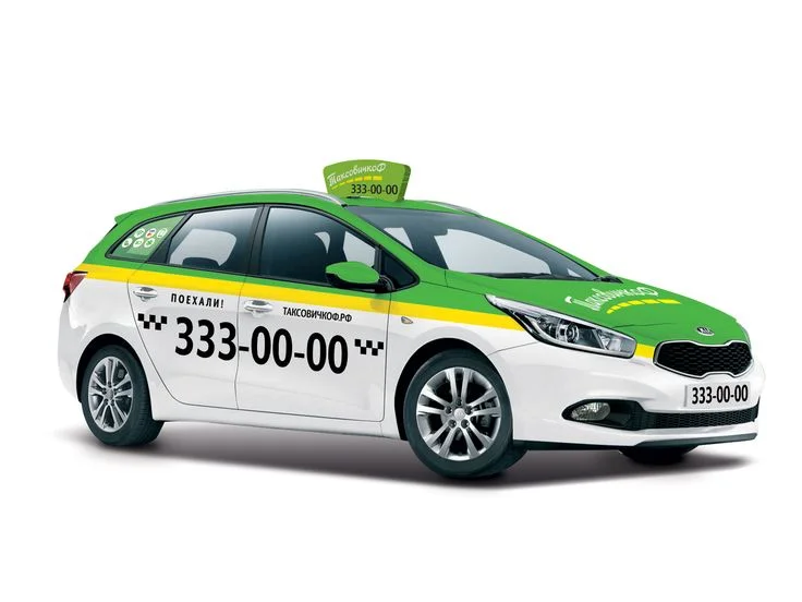 CM Punjab Green E-Taxi Scheme