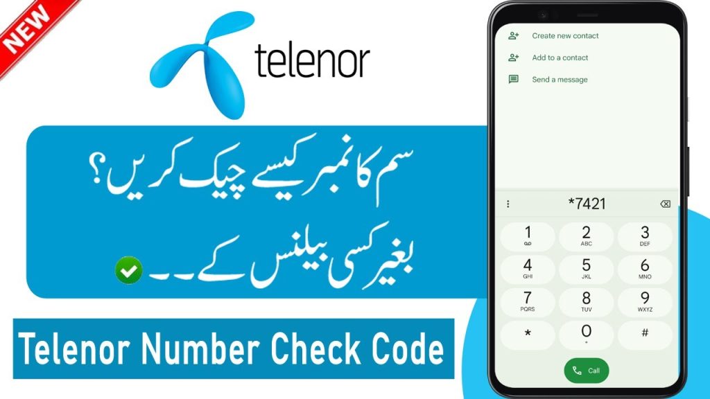 How to check Telenor number