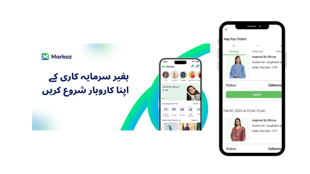 Markaz App Reseller