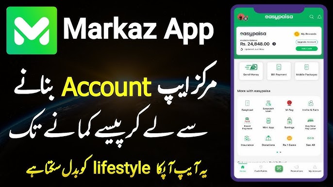 Markaz App Reseller