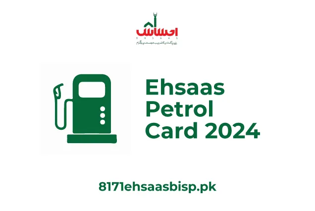 Sasta Petrol Card