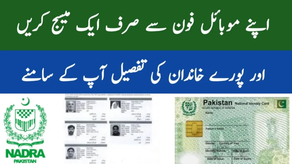 NADRA family tree