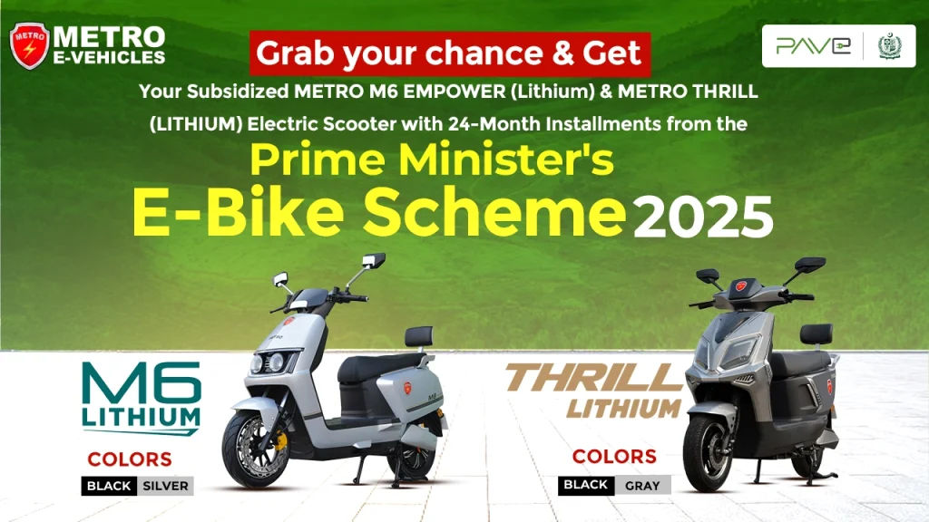 Pave Electric Bikes